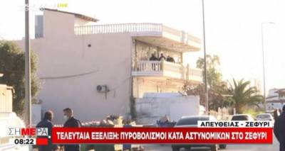 Πυροβολισμοί κατά αστυνομικών στο Ζεφύρι