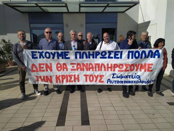 Παράσταση διαμαρτυρίας εμπόρων της Ομοσπονδίας Εμπορίου Πελοποννήσου