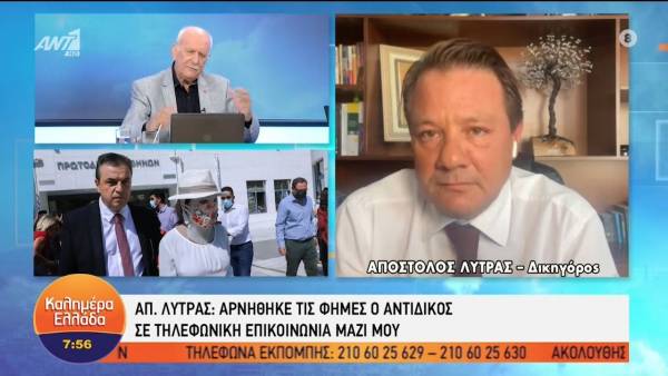 Επίθεση με βιτριόλι - Λύτρας: Η Ιωάννα έχει αποδεχθεί τα νέα δεδομένα (Βίντεο)