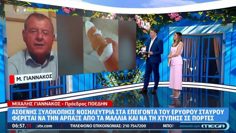 «Ερυθρός Σταυρός»: Ασθενής ξυλοκόπησε νοσηλεύτρια στα Επείγοντα