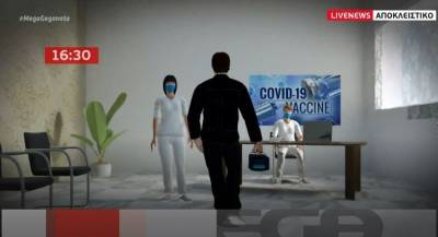 Διανομέας κατηγορείται ότι έκλεψε εμβόλιο κατά του κορονοϊού (βίντεο)