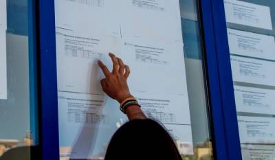 Βάσεις 2021: Άνοδος σε 429 σχολές, πτώση σε 112