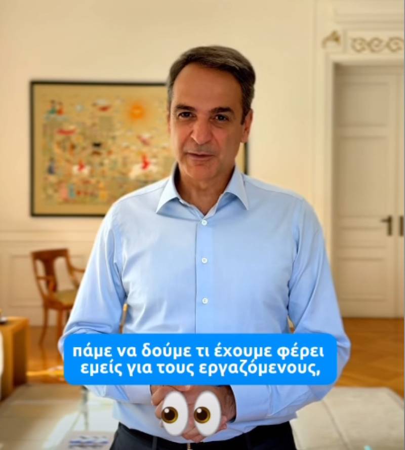 Μήνυμα Μητσοτάκη με... Akyla για την Πρωτομαγιά: Τα δέκα μέτρα που φέραμε για τους εργαζόμενους