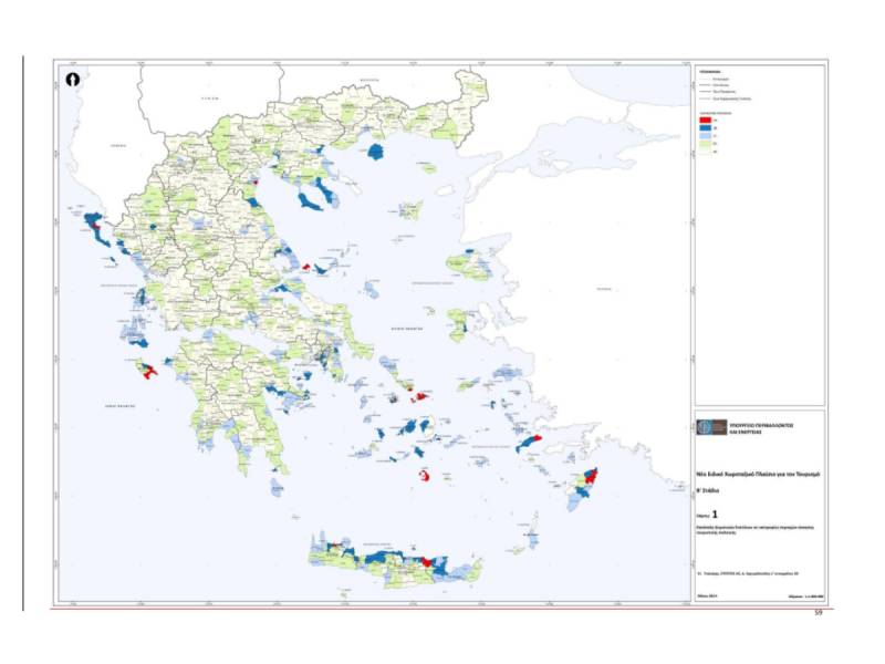 Περιφέρεια Πελοποννήσου: Προτάσεις για το Ειδικό Χωροταξικό Πλαίσιο για τον τουρισμό