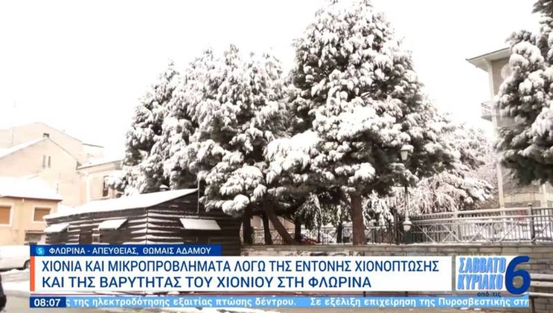 Η κακοκαιρία Bettina «έντυσε» στα λευκά τη Βόρεια Ελλάδα (Βίντεο)
