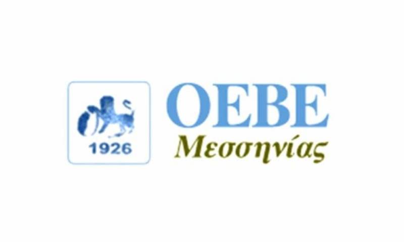 Σε Σώμα το νέο Δ.Σ. της Ομοσπονδίας Επαγγελματικών, Βιοτεχνικών και Εμπορικών Σωματείων Μεσσηνίας