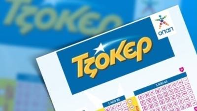 Στην Κύπρο ο υπερτυχερός του ΤΖΟΚΕΡ που κέρδισε τα 8,7 εκ. ευρώ