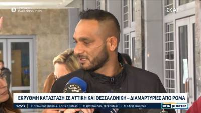 Θεσσαλονίκη: Παράσταση πολιτικής αγωγής δήλωσαν οι γονείς του 16χρονου- «Ζητάμε δικαίωση», τονίζουν