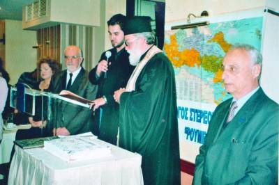 Εκοψε πίτα ο Σύλλογος Στερεοελλαδιτών Μεσσηνίας