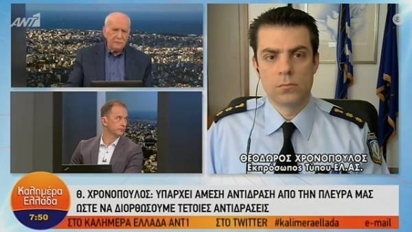 Χρονόπουλος: Tο βίντεο με τον τροχονόμο που έδιωξε μάρτυρα είναι στα χέρια των ανακριτικών αρχών