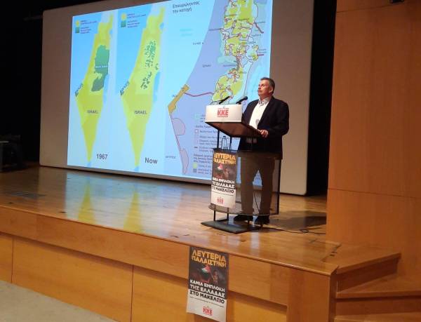 ΚΚΕ Μεσσηνίας: Εκδήλωση με Βαγενά για την Παλαιστίνη
