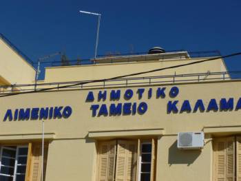 Ηχησαν οι σειρήνες έκτακτης ανάγκης και στην Καλαμάτα (βίντεο)