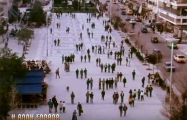 Η Καλαμάτα της δεκαετίας του '80 σε ένα βίντεο