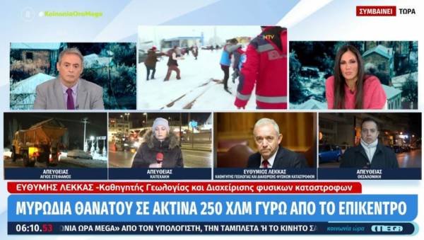 Λέκκας από την Τουρκία: «Δύσκολες οι συνθήκες, δεν υπάρχει συντονισμός» - Έφτασε η ελληνική αποστολή (Βίντεο)