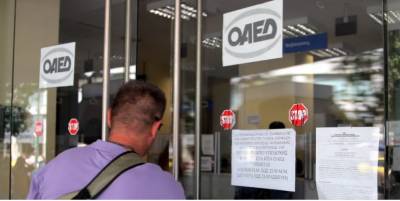 ΟΑΕΔ: Μέχρι πότε κατατίθενται αιτήσεις για πρόσληψη ανέργων άνω των 30 ετών – Προϋποθέσεις