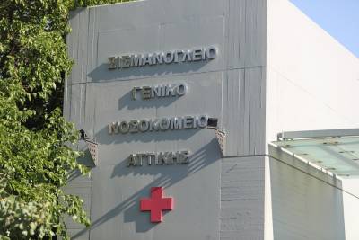 Ποινική δίωξη στον ηλικιωμένο που προκάλεσε φωτιά σε θάλαμο στο Σισμανόγλειο