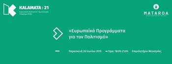 Να θυμηθώ... Παρασκευή 26 Ιουνίου 2015