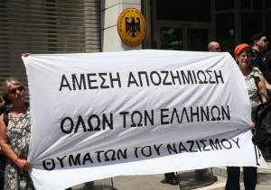 Γερμανοί μαζεύουν υπογραφές για τις αποζημιώσεις στην Ελλάδα