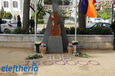 Διεθνές συνέδριο στην Καλαμάτα για εκτοπίσεις και γενοκτονίες