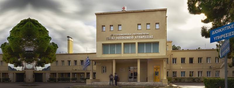 Τοπική Κοινότητα Σιδηροκάστρου: Υπέρ της αυτονομίας του Νοσοκομείου Κυπαρισσίας