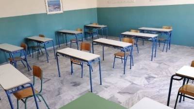 Κλειστά για προληπτικούς λόγους σήμερα τα σχολεία του Δήμου Νότιας Κυνουρίας