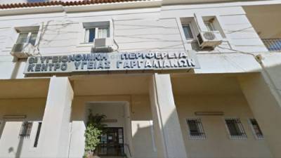 Απορρίφθηκε από Τατούλη η ένταξη του Κέντρου Υγείας Γαργαλιάνων