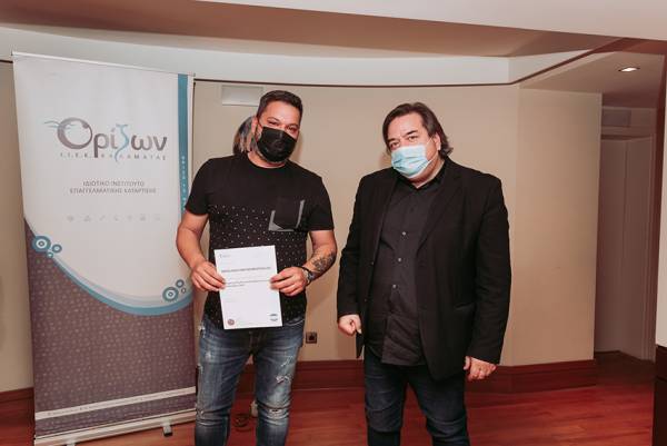 Aπονομή διπλωμάτων σε απoφοίτους του ΙΕΚ “Ορίζων”