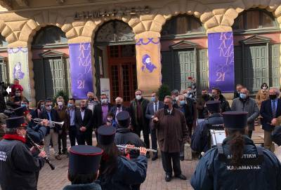 Γέμισε πρωτοχρονιάτικα κάλαντα η Καλαμάτα (βίντεο)