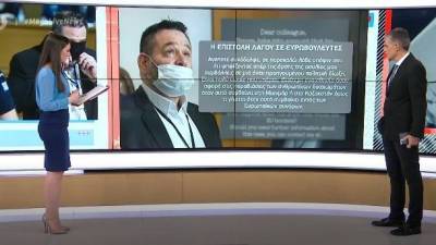 Γιάννης Λαγός: Εστειλε επιστολή στους ευρωβουλευτές για να μην πάει φυλακή! (βίντεο)