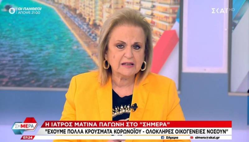 Παγώνη: Έχουμε πολλά κρούσματα κορoνοϊού - Ολόκληρες οικογένειες νοσούν (Βίντεο)