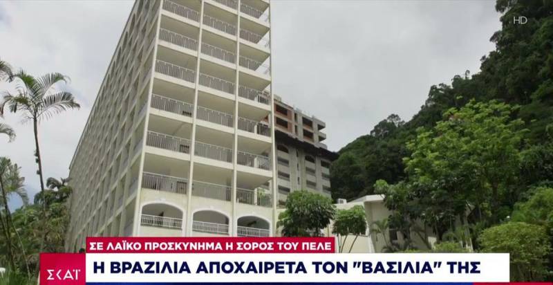 Σε κοιμητήριο - πολυκατοικία θα ταφεί ο Πελέ (βίντεο)