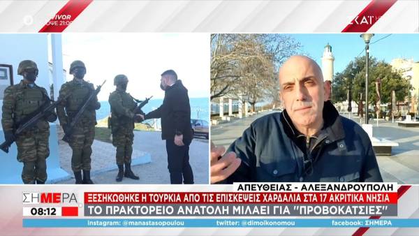 Ενοχλημένη η Τουρκία για την περιοδεία Χαρδαλιά στο Αιγαίο: «Προκοβατόρικες επισκέψεις από τον Έλληνα Υφυπουργό Άμυνας» (Βίντεο)