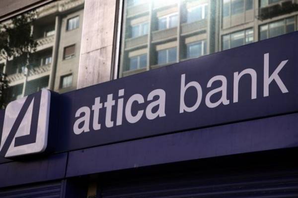 Στα 100 εκατ. ευρώ η αύξηση μετοχικού κεφαλαίου της Attica Bank