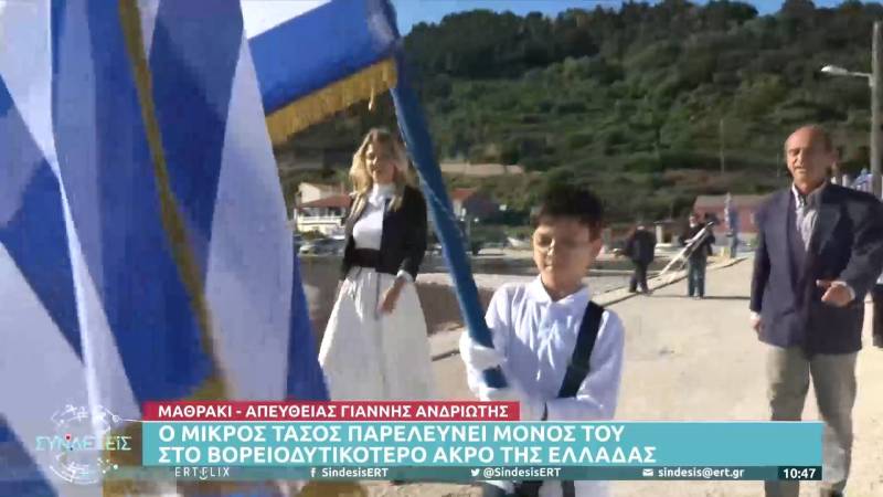 28η Οκτωβρίου: Ο 9χρονος Τάσος παρέλασε μόνος του στο βορειοδυτικότερο άκρο της Ελλάδας (Βίντεο)