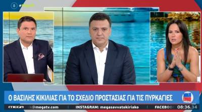 Κικίλιας για κίνδυνο εκδήλωσης πυρκαγιών: Θα ήθελα να επιστήσω την προσοχή όλων για αυτές τις ημέρες (Βίντεο)