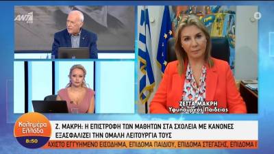 Μακρή για εμβολιασμό παιδιών: Δεν θα γίνει υποχρεωτικός - Ρισκάρουν όσοι δεν εμβολιάζουν τα παιδιά τους (Βίντεο)