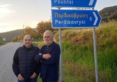 Εργο πνοής η διάνοιξη του δρόμου Κουτήφαρη - Κυνηγού