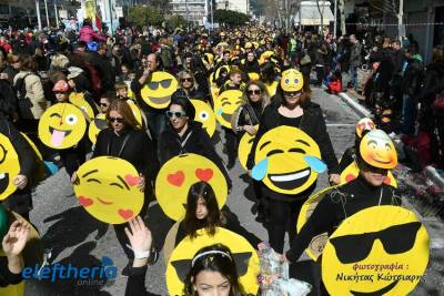Καλαμάτα: Λείπει το Παιδικό Καρναβάλι