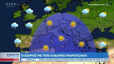 Καιρός 01/11/2022: Επιμένει η καλοκαιρία (βίντεο)