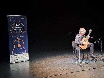 Ξεκίνησε το 14ο Φεστιβάλ Κιθάρας Καλαμάτας