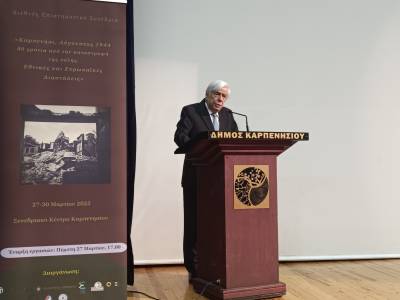 Ομιλία Παυλόπουλου στο Καρπενήσι για τις γερμανικές αποζημιώσεις