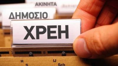 Χρέη σε Εφορία και ΕΦΚΑ: Από τις 72 στις 120 δόσεις τον Νοέμβριο - Ποιοι εντάσσονται