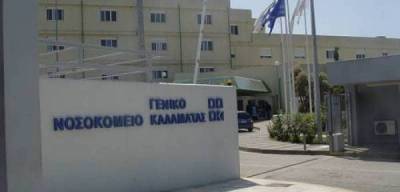 Με rapid test οι συνοδοί ασθενών στο Νοσοκομείο Καλαμάτας