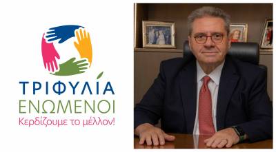 "Τριφυλία Ενωμένοι": Επίσημη έναρξη προεκλογικού αγώνα για τον υποψήφιο δήμαρχο Ακη Κατρίτση