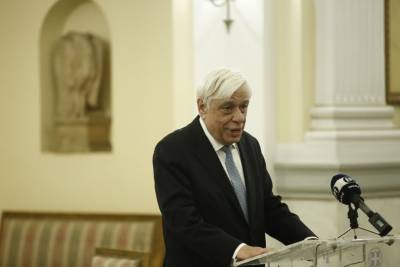 Παυλόπουλος: Η διεκδίκηση των κλαπέντων από τους Βουλγάρους Χειρογράφων και Κειμηλίων της Ιεράς Μητροπόλεως Σερρών και Νιγρίτης με βάση το Διεθνές Δίκαιο και το Ευρωπαϊκό Δίκαιο