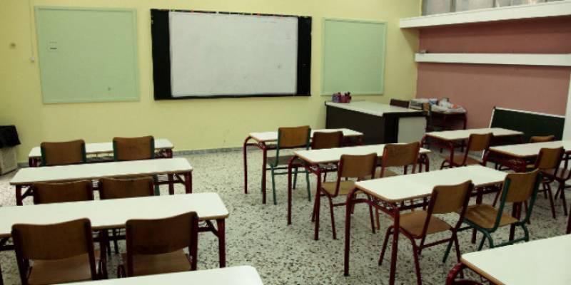 Ψυχολόγος σε σχολεία του Δήμου Πύλου - Νέστορος