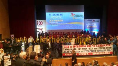 Μέλη του ΠΑΜΕ κατέλαβαν το Μέγαρο Χορού Καλαμάτας και διέκοψαν την έναρξη του συνεδρίου της ΓΣΕΕ (βίντεο-φωτογραφίες)