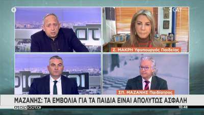 Μακρή: Δεν τέθηκε ποτέ στο τραπέζι θέμα να κλείσουν νωρίτερα ή να ανοίξουν αργότερα τα σχολεία (Βίντεο)