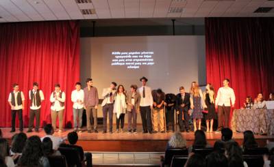 Παράσταση για τα ”Επαγγέλματα που χάθηκαν”