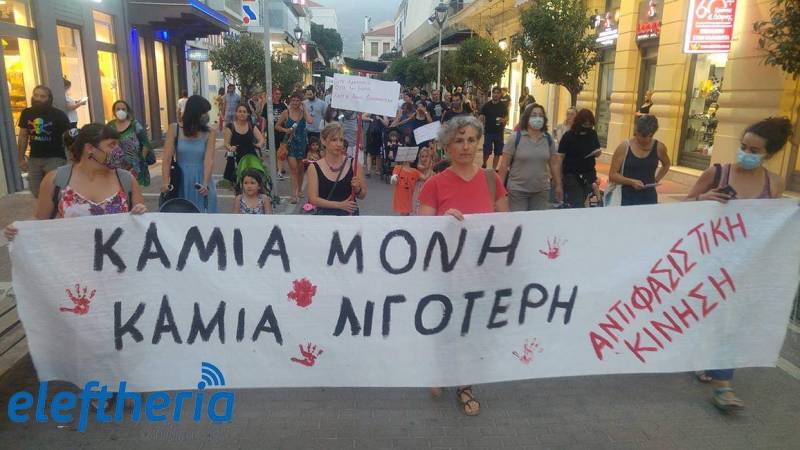 Καλαμάτα: Συγκέντρωση και πορεία κατα της έμφυλης βίας και των γυναικοκτονιών (βίντεο)